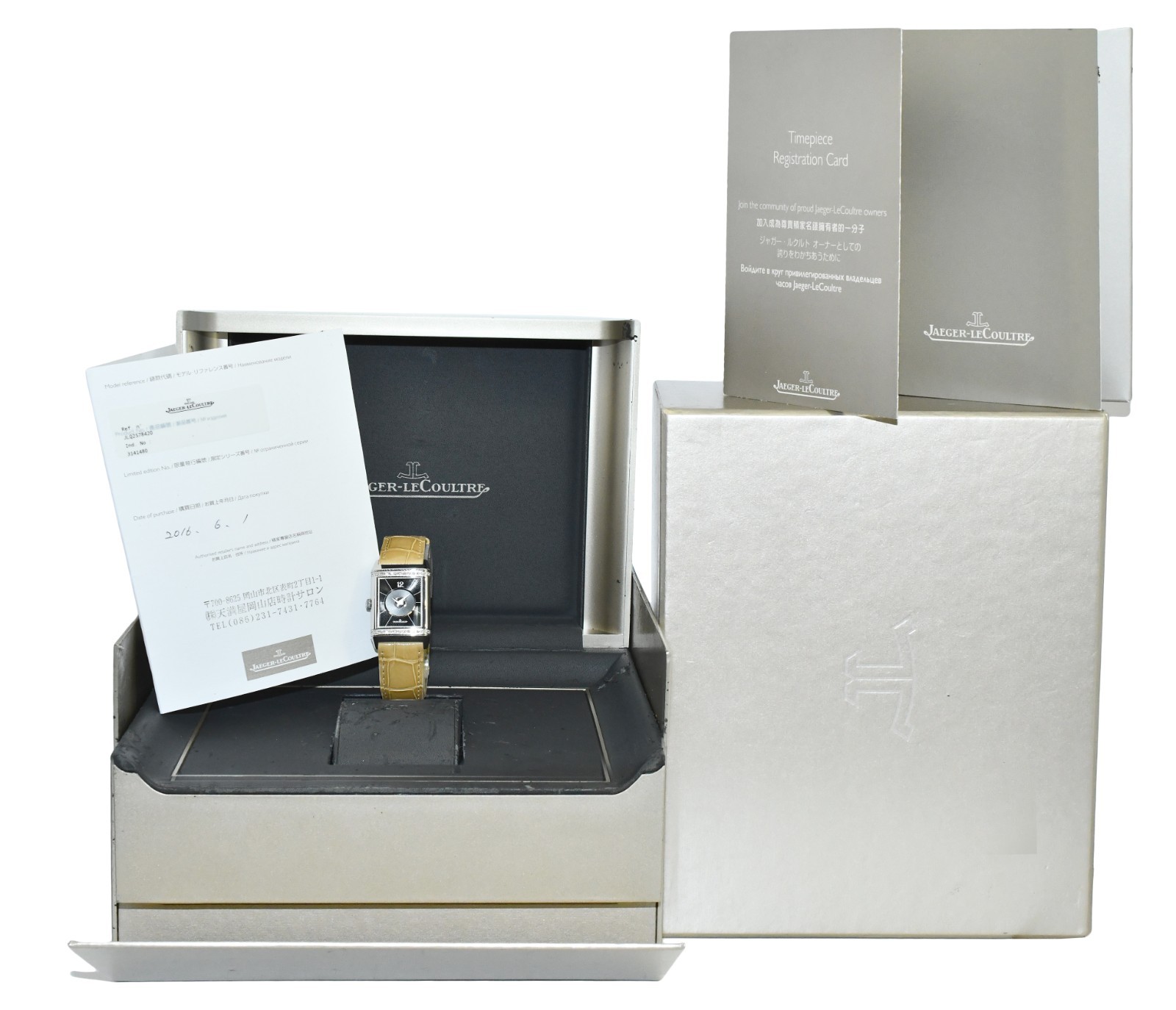 Jaeger LeCoultre Reverso Classic Duetto Diamond 24mm Watch B/P Q2578420 212.8.76