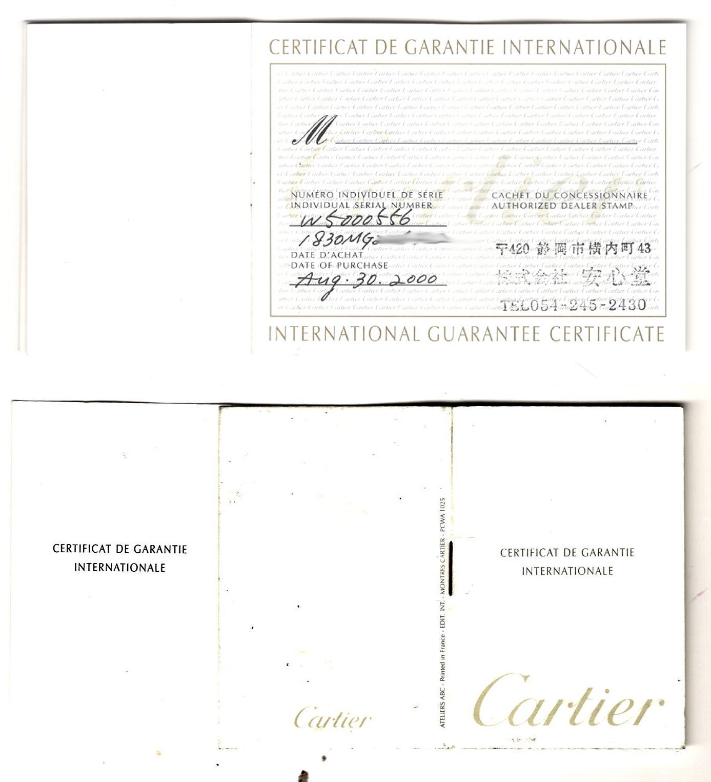 Cartier Tank Francaise Chronoflex 18k Yellow Gold Watch +Papers W5000556 1830 Cartier Tank Francaise Chronoflex 18k Yellow Gold Watch +Papers W5000556 1830